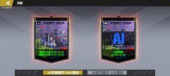 生存战争：突袭模式鬼门流攻略