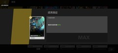 生存战争：突袭模式鬼门流攻略