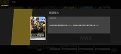 生存战争：突袭模式鬼门流攻略