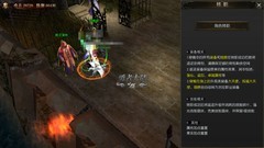 永恒联盟转职全攻略