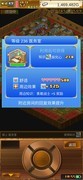 大航海探险物语：布局与职业攻略