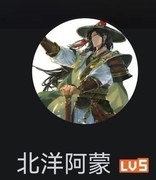 无悔华夏全成就攻略