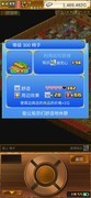 大航海探险物语：布局与职业攻略