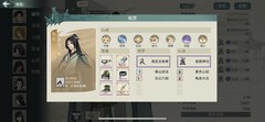 汉家江湖：低资源病机攻略