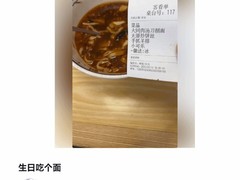 B站创始人徐逸将满36岁自嘲迈入大叔行列引热议