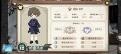 宝石之心新人避坑指南