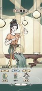 轮回茶肆服饰家具全攻略