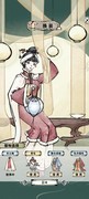 轮回茶肆服饰家具全攻略