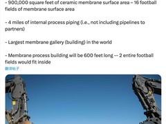 马斯克xAI投8亿建全球最大陶瓷膜污水厂