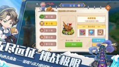 航海日记2：挂机打金攻略