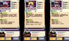 妙奇星球SP关卡阵容推荐