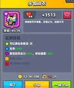 弹壳特攻队暴力秒杀流攻略