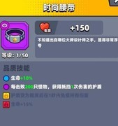 弹壳特攻队：六大腰带全解析