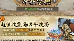 道天录新手必看攻略