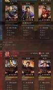 三国志·战略版曹纯渊骑稳赢太尉盾