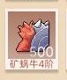 航海日记2：蜗牛抓捕全攻略