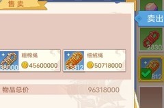 航海日记2：四大赚钱套路揭秘