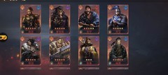 三国连环战：八大必备限时将