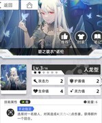 百分之一萌新阵容推荐