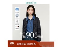 茵曼L码午夜黑羽绒马甲明20点84.5元