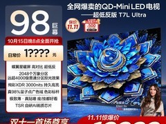 TCL T7L Ultra电视天猫直降6000！