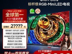 TCL 85Q10M 85英寸巨幕直降