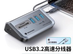 尤达大师Type-C拓展坞99元抢