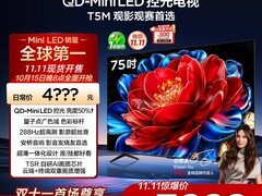 TCL T5M电视3799元抢