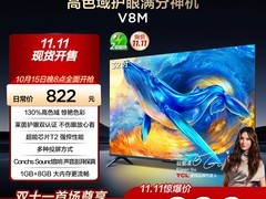 TCL 32V8M电视到手698元