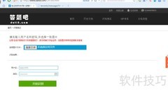 验证码平台历史查询方法