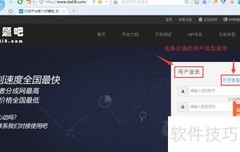 图片验证码识别使用指南
