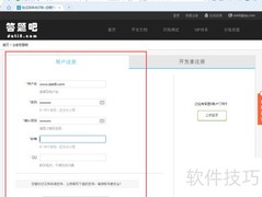 图片验证码识别正确使用指南