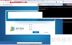 Python识别验证码登录网站