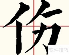 shαng音汉字有哪些
