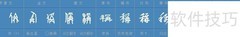 称的组词方法与常见搭配