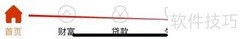 苏州农商行聚富e号查询指南