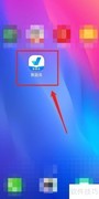 聚题库搜题卡查看方法