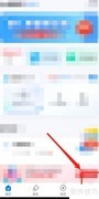聚题库搜题卡查看方法