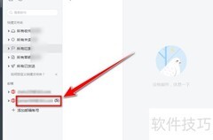 网易邮箱大师批量删信教程