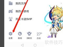 腾讯游戏人脸验证获取方法