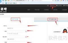 滑动验证码识别使用指南