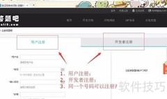 图片验证码识别使用指南
