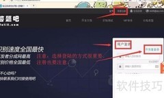 图片验证码识别使用指南