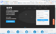 2016验证码识别新特点