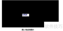 Python模拟登录与验证码识别