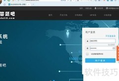 答题吧验证码识别平台