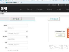 验证码识别简易打码技巧