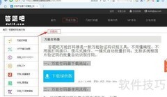 验证码识别简易打码技巧