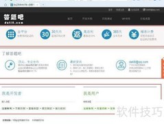 验证码识别技术入门与实践