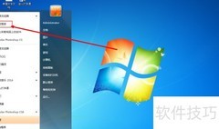 电脑全盘杀毒操作指南